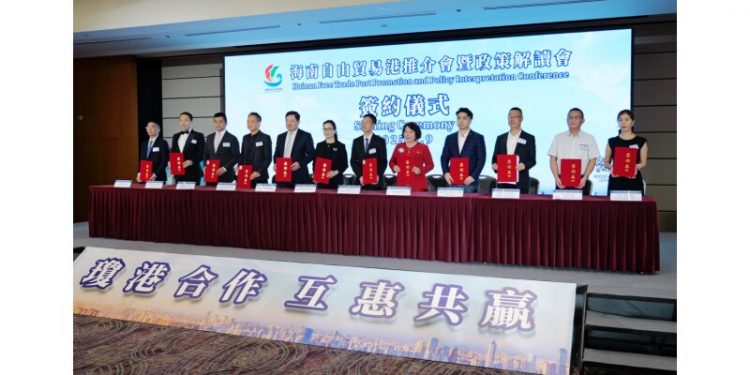 Hainan Free Trade Port Promotion Conference held in Hong Kong