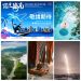 Hainan-Hong Kong Cultural Tourism Integration Upgrades “One-Trip, Multiple-Stops” Travel Experience in China