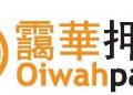 Oi Wah Announces Interim Results