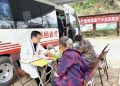 A Signal Through the Mountains: Zhejiang Mobile’s 5G Brings Care to Rural China