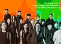 Hong Kong Design Centre Announces DFA Hong Kong Young Design Talent Award 2025 Winners