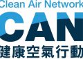 Indoor Air Pollution Cannot Be Ignored Clean Air Network Supports Businesses in Meeting the Challenge