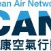 Indoor Air Pollution Cannot Be Ignored Clean Air Network Supports Businesses in Meeting the Challenge