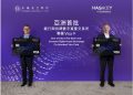 Shanghai Commercial Bank and HashKey Exchange Join Forces in Effort to Launch one of Asia’s First Bank and Licensed Digital Asset Exchange Co-Branded Visa Card