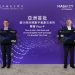 Shanghai Commercial Bank and HashKey Exchange Join Forces in Effort to Launch one of Asia’s First Bank and Licensed Digital Asset Exchange Co-Branded Visa Card