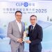 NTT Honours with Energy Management Award at CLP Smart Energy Award 2025