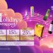 Rediscover the Spark: iShopChangi Singapore Makes Gifting Magical Again with Holidays Unwrapped