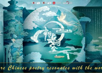 Poetry as a Cultural Bridge and an Emotional Bond: the 2025 Classical Chinese Poetry Contest Deepens its Cultural Echoes in Southeast Asia