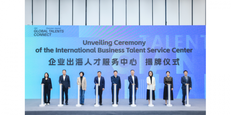 The Greater Bay Area’s First “International Business Talent Service Center” Opens in Qianhai, Shenzhen