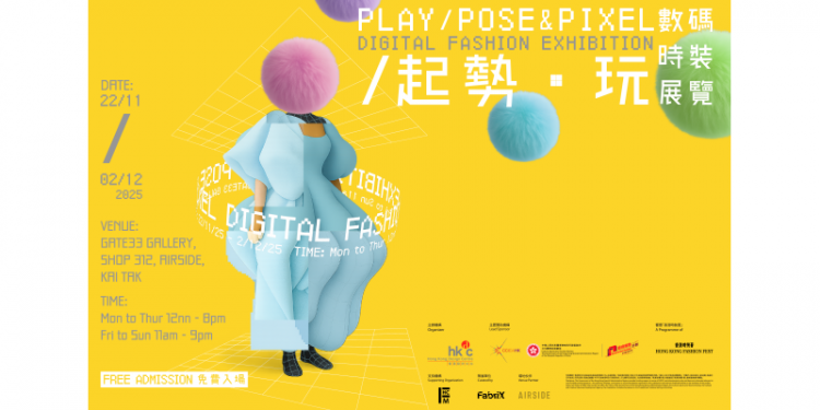Hong Kong Design Centre Presents ‘Play, Pose & Pixel’ Digital Fashion Exhibition