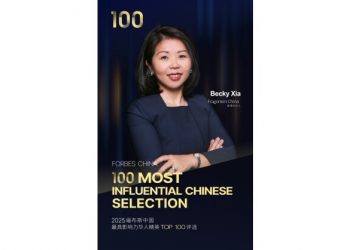 Fragomen: Becky Xia Named Among the “Top 100 Most Influential Chinese Elites for 2025”