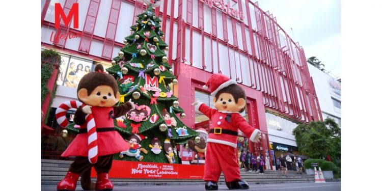 The Mall Group Launches Southeast Asia’s First Monchhichi Holiday Collaboration, Elevating Bangkok as Asia’s Next Global Festive Landmark