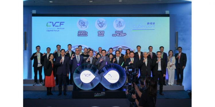 Cyberport Venture Capital Forum 2025 Grand Opening