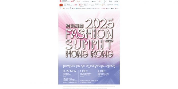 [Illuminate the Art of Sustainable Fashion] Asia’s premier fashion event, Fashion Summit (Hong Kong), makes a grand return from 12 Nov to 2 Dec