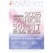 [Illuminate the Art of Sustainable Fashion] Asia’s premier fashion event, Fashion Summit (Hong Kong), makes a grand return from 12 Nov to 2 Dec