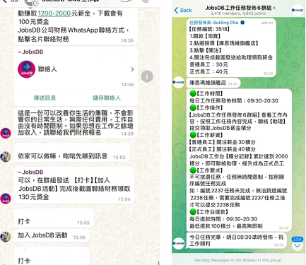 Jobsdb by SEEK Reveals 24% of Job Scams Target Admin & Office Support, Predominantly Entry-Level Positions