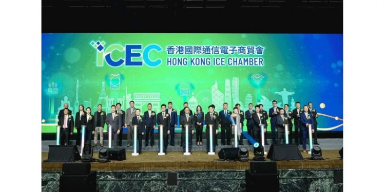 Hong Kong International Communications Electronic Chamber Launches with Historic Inaugural Banquet