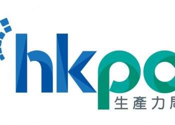 GBA International Artificial Intelligence and Robotics Summit 2025 Opens Grandly “AI and Robotics Fest” Launches Alongside HKPC Drives AI for All and Embodied AI Adoption to Propel Hong Kong into a New Era of New Productive Forces