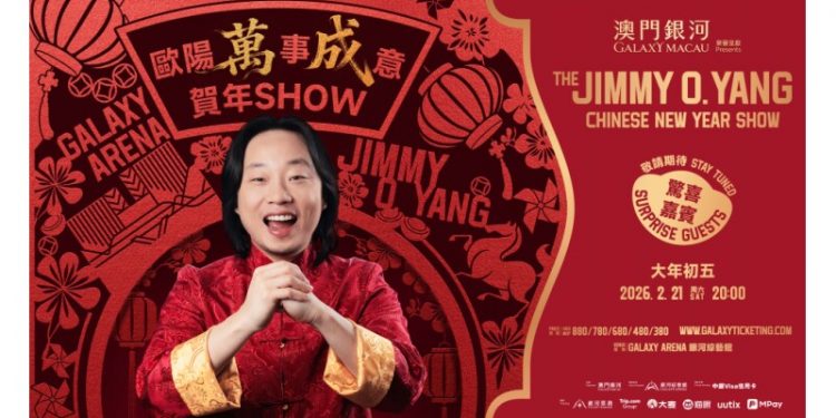 Galaxy Macau Presents: The Jimmy O. Yang Chinese New Year Show A Joyful Start to The Year of The Horse