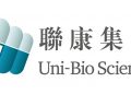 Uni-Bio Science Group Embarks on New Strategy and Launches New Website, Advancing Towards Becoming a Global Leader in Regenerative Medicine