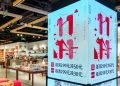 Singles’ Day is a $150B holiday in China. Here’s why I think ‘11/11’ will catch on in the US