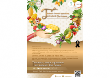 OTOP Market Organization (Or Tor Kor) Elevates Thai Agricultural Products with “Thailand’s Oriental Agricultures and Authentic Thai Cuisine” Showcasing Premium Tropical Produce on the Global Stage 24–26 November 2025, at Airport Rail Link Suvarnabhumi station.