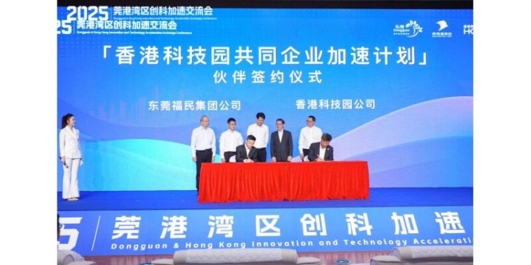 HKSTP Co-hosts “Dongguan & Hong Kong Innovation and Technology Acceleration Exchange Conference” with Dongguan Science and Technology Bureau and Binhaiwan Bay Area