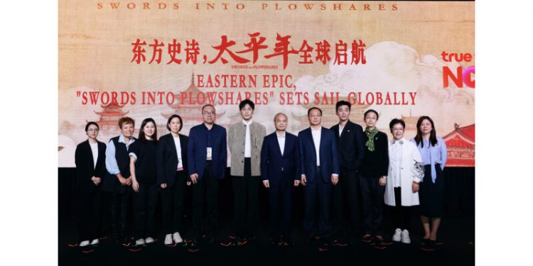 Chinese Epic “Swords Into Plowshares” Debuts at ATF: Eastern Wisdom of Peace Resonates with Global Market