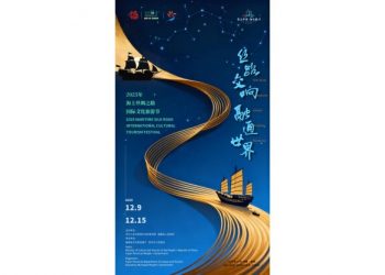 Quanzhou: Starting Point of the Maritime Silk Road and UNESCO World Heritage Site Extends a Cultural Tourism Invitation to the World