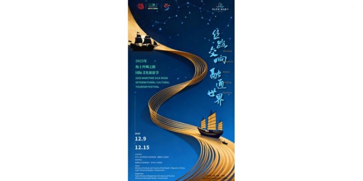 Quanzhou: Starting Point of the Maritime Silk Road and UNESCO World Heritage Site Extends a Cultural Tourism Invitation to the World