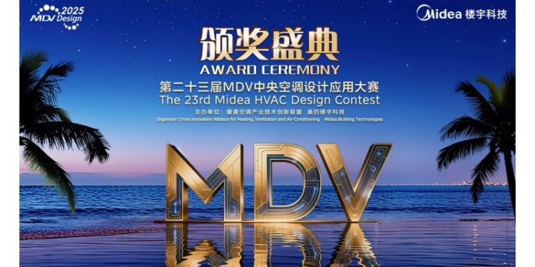 Global Insights for HVAC Growth — The 5th Session Midea International HVAC Design Contest Concludes Successfully