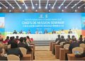 Sanya Hosts Chefs de Mission Seminar for 6th Asian Beach Games