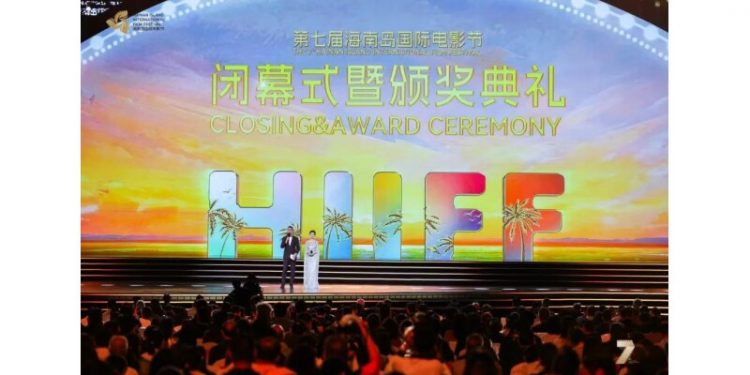 The 7th Hainan Island International Film Festival Concludes Successfully, With ‘Black Rabbit, White Rabbit’ Receiving the Top Honor