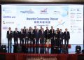The Chamber of Hong Kong Listed Companies Announces Winners of the ‘Hong Kong Corporate Governance and ESG Excellence Awards 2025’