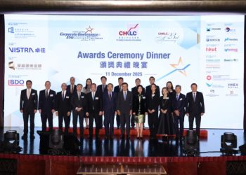 The Chamber of Hong Kong Listed Companies Announces Winners of the ‘Hong Kong Corporate Governance and ESG Excellence Awards 2025’