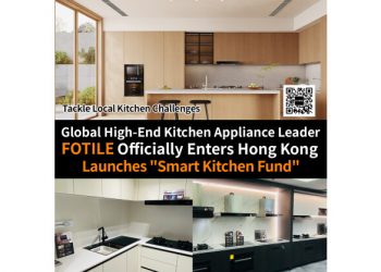 Global High-End Kitchen Appliance Leader FOTILE Officially Enters Hong Kong