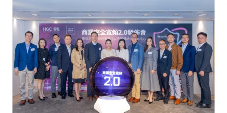 HGC and Cisco Launch Secured Broadband 2.0 Redefines Next-Generation Connectivity with Security Seamlessly Embedded