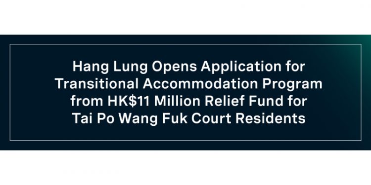 Hang Lung Opens Application for Transitional Accommodation Program from HK$11 Million Relief Fund for Tai Po Wang Fuk Court Residents