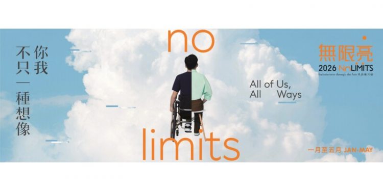 “No Limits” 2026: A Celebration of Inclusion and Creativity All of Us, All Ways