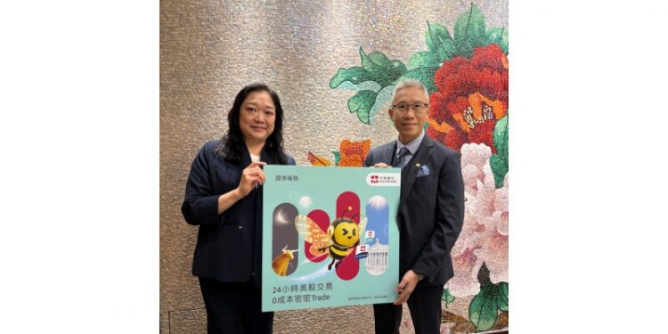 Dah Sing Bank Unveils 24-Hour US Stock Trading Service