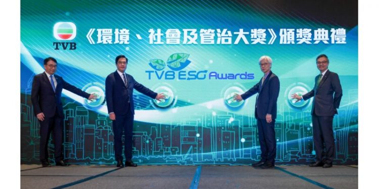 TVB ESG Awards 2025 Presentation Ceremony