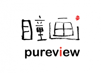 MOCA Singapore Presents 3001 KM: Eight Years Between Us, in Partnership with PureView Art Foundation