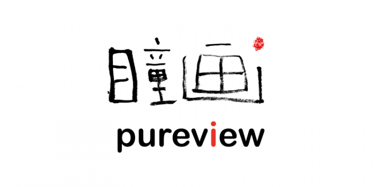 MOCA Singapore Presents 3001 KM: Eight Years Between Us, in Partnership with PureView Art Foundation