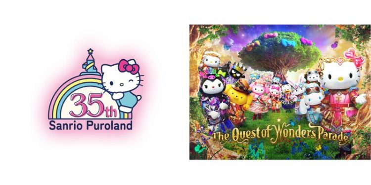 Sanrio Puroland (Tokyo) Launches New Parade to Celebrate Its 35th Anniversary