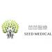 SEED Medical Launches “Christmas Gift of Health: Year-End Body Check Festival”
