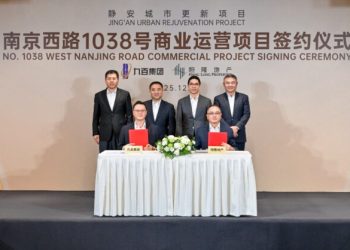 Hang Lung Partners with Shanghai Join Buy Group to Announce No. 1038 West Nanjing Road Commercial Project