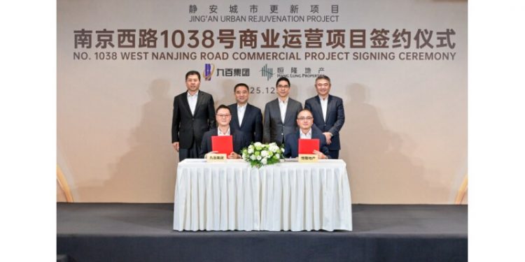 Hang Lung Partners with Shanghai Join Buy Group to Announce No. 1038 West Nanjing Road Commercial Project